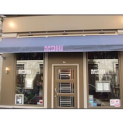Restaurant Medhi Paris 08 Restaurant Medhi Paris 08